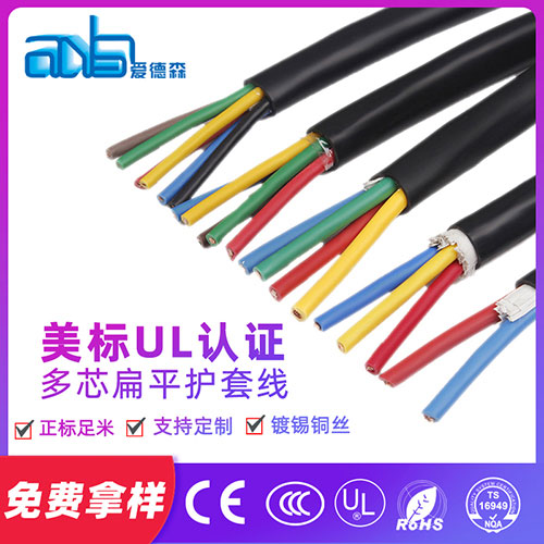 80度美标UL2464多芯PVC护套线