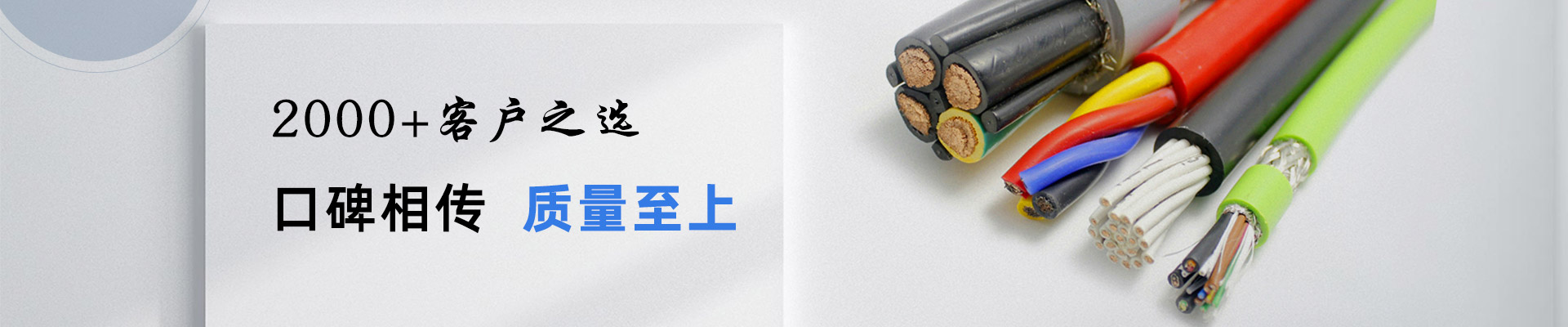 行业案例