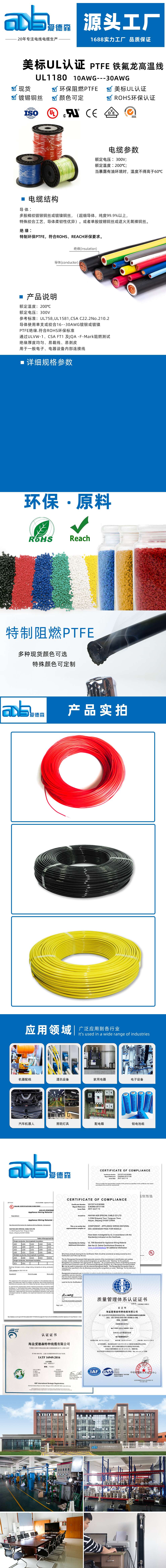 详情页1180.jpg
