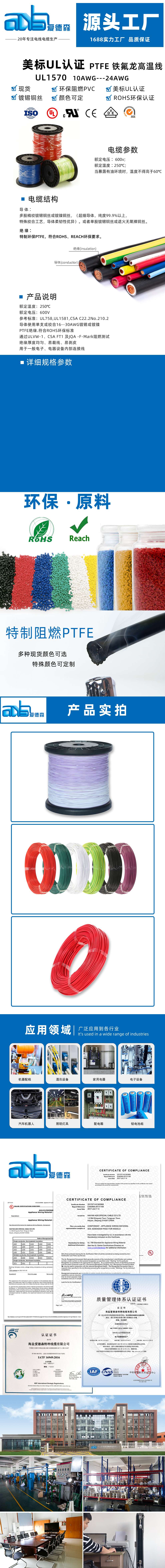 详情页1570.jpg