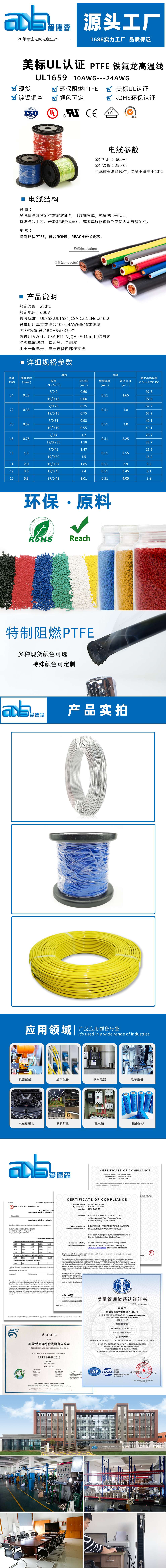 详情页1659.jpg