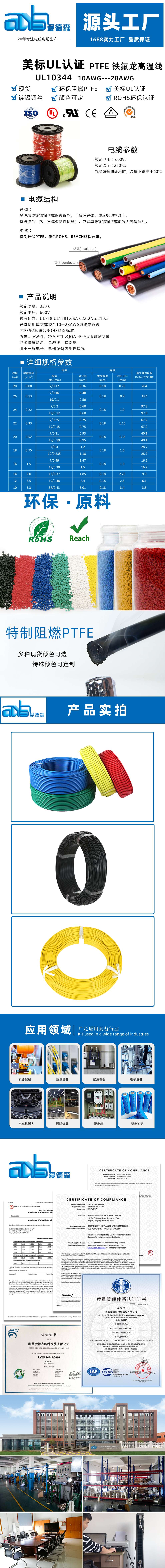 详情页10344.jpg