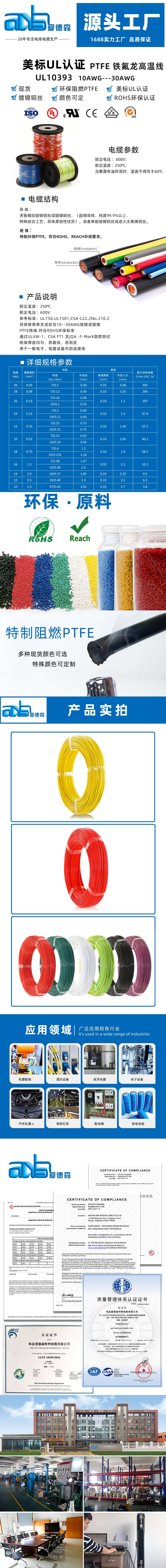 详情页10393.jpg