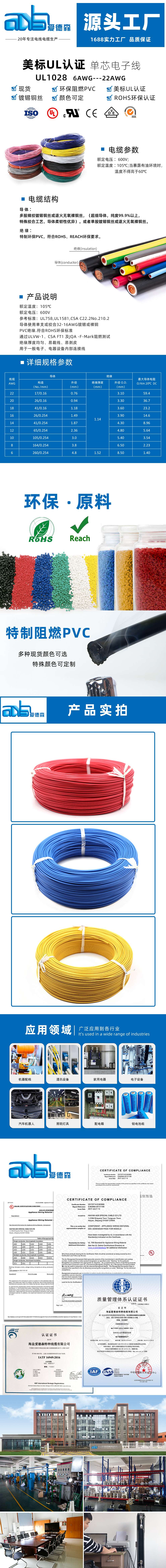 详情页1028.jpg