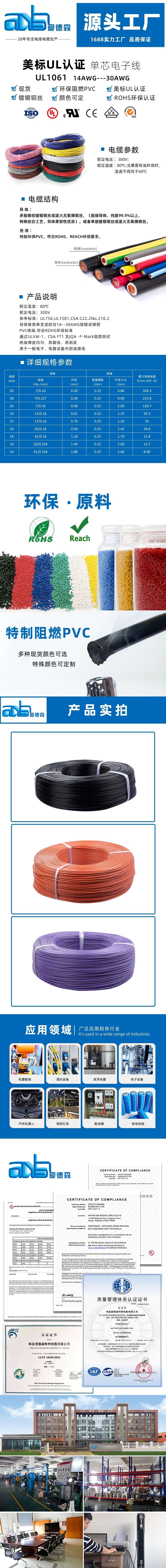 详情页1061.jpg