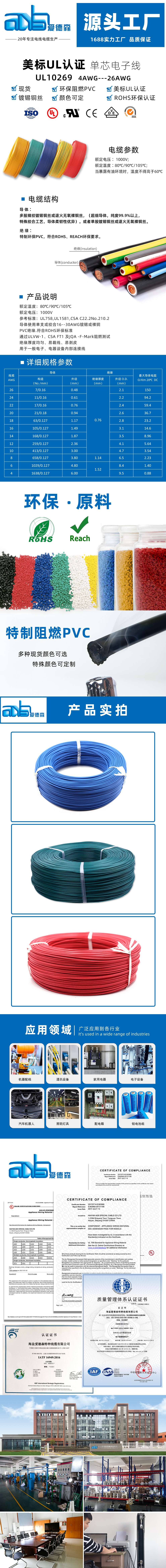 详情页10269.jpg