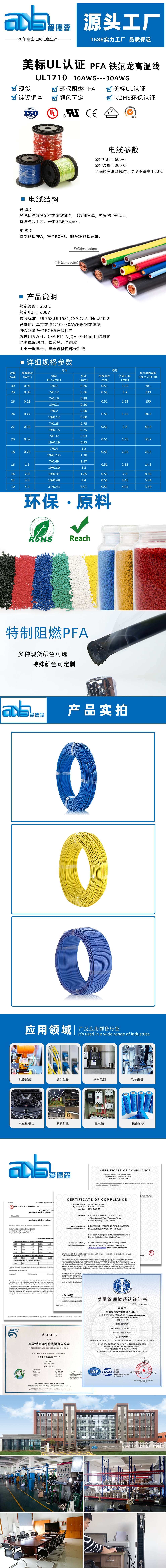 详情页1710.jpg