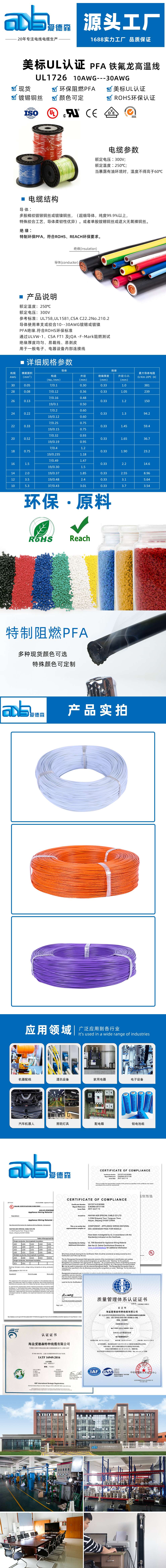 详情页1726.jpg