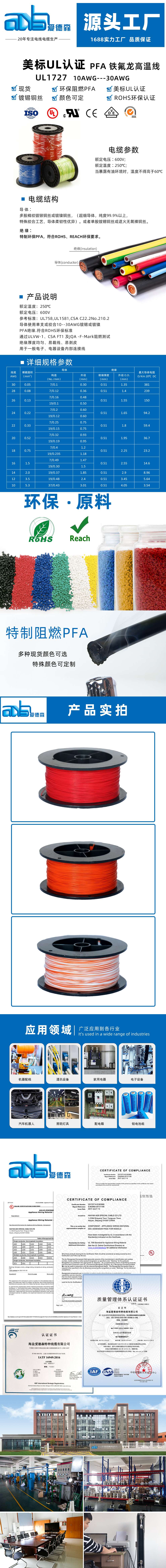 详情页1727.jpg