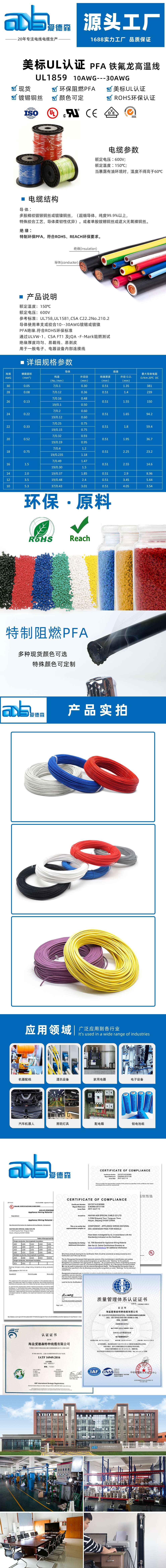 详情页1859.jpg