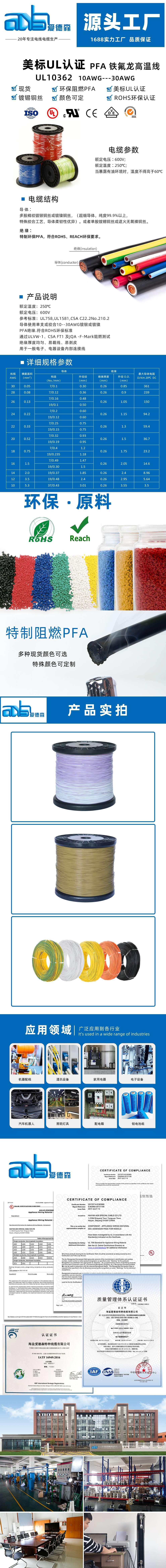 详情页10362.jpg