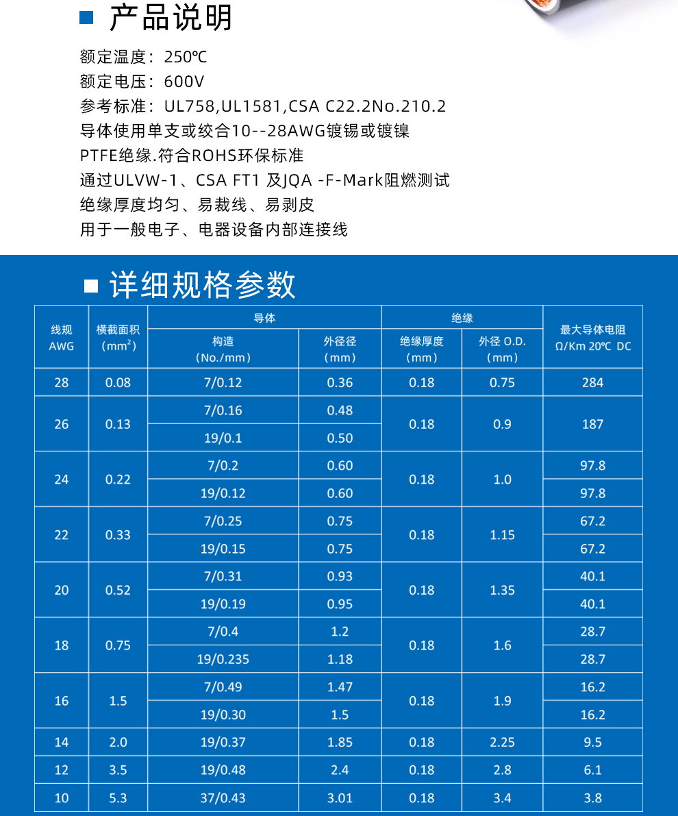详情页10344_04.jpg