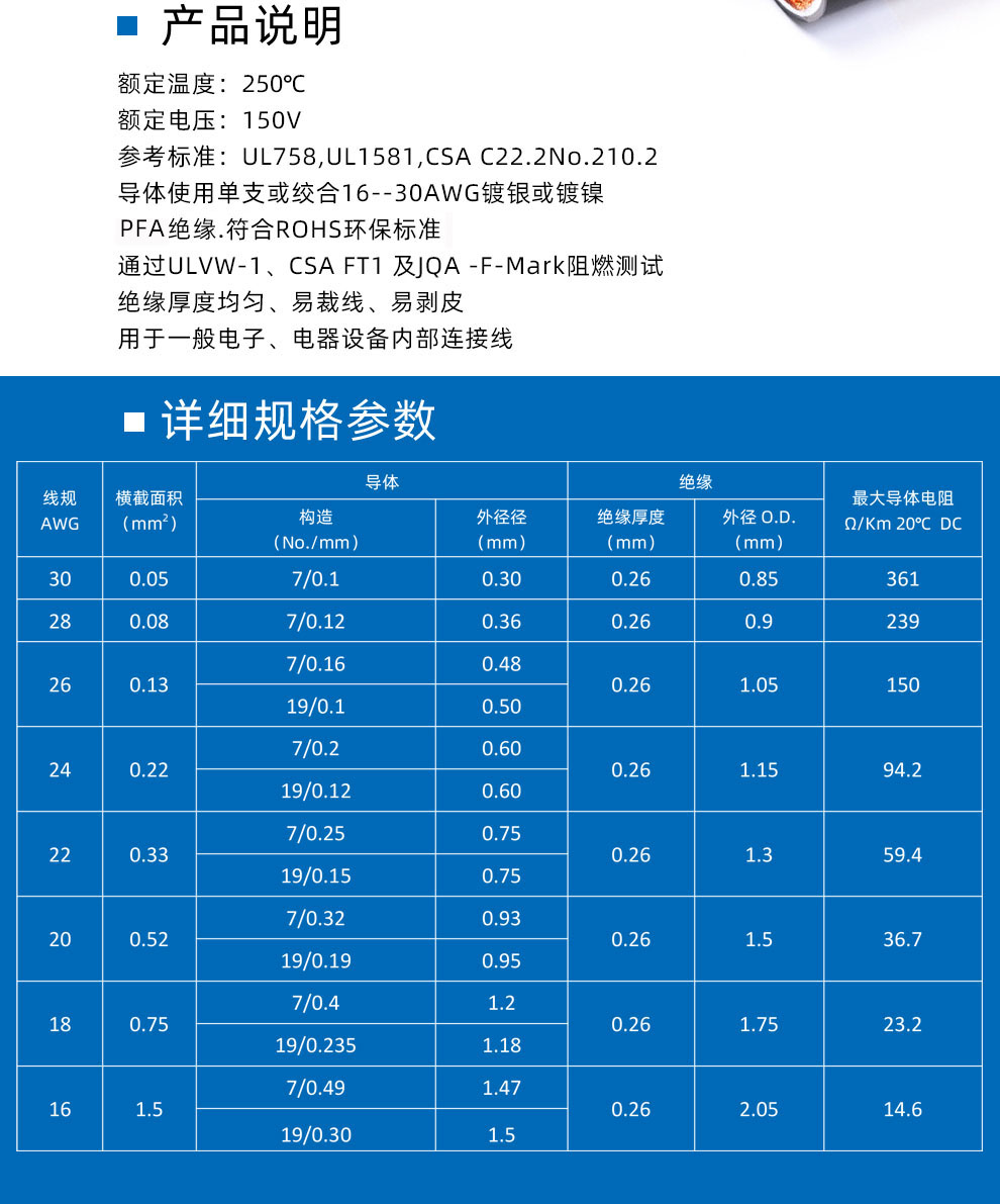 详情页1882_04.jpg