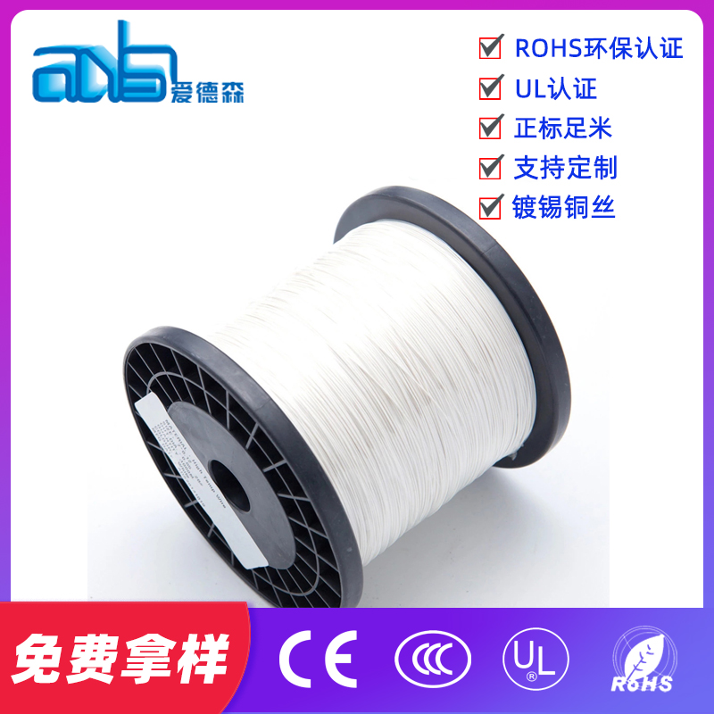 爱德森_耐高温铁氟龙产品