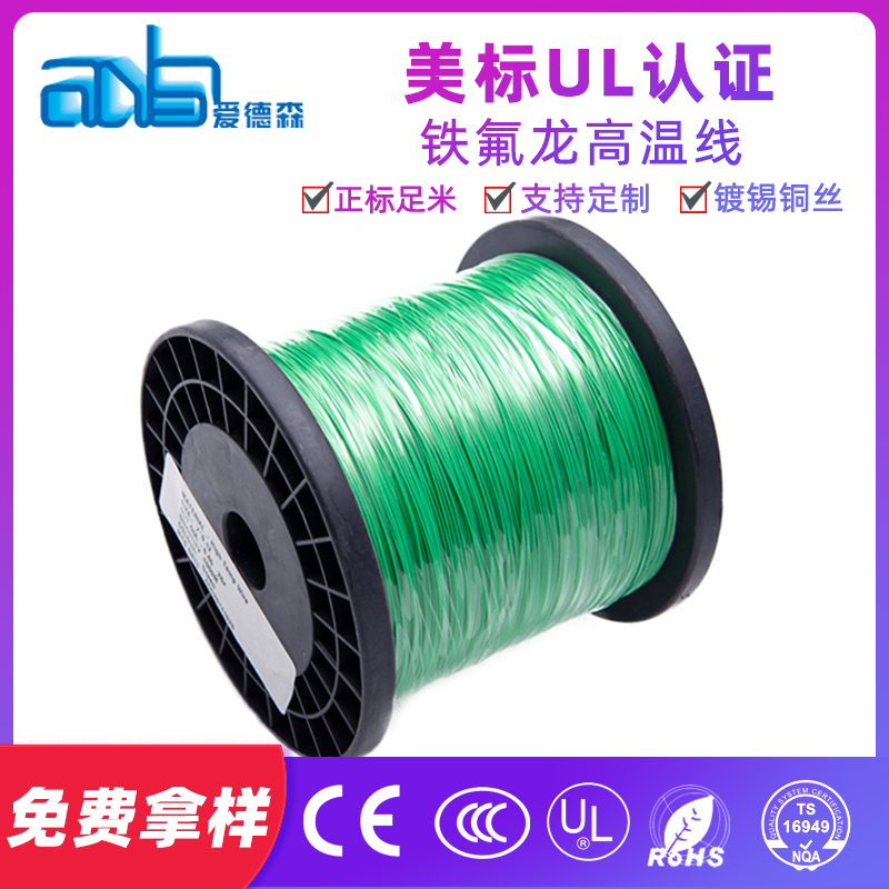 爱德森_铁氟龙FEP、PFA、TPFE生产厂家