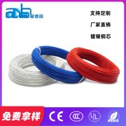美标UL10518 20awg 铁氟龙高温线生产厂家