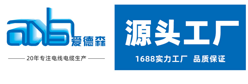 3芯铁氟龙高温电线厂家定制